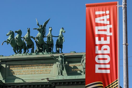 Hero City Leningrad