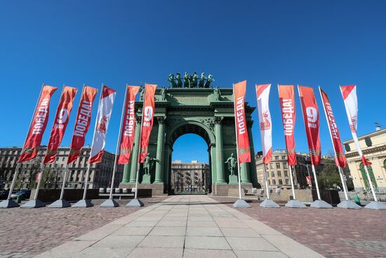 Hero City Leningrad