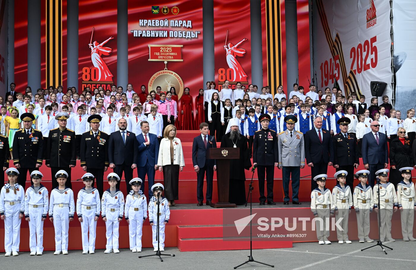Russia WWII Victory Anniversary Parade