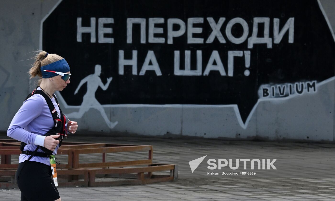 Russia Kazan Marathon