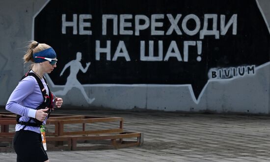 Russia Kazan Marathon