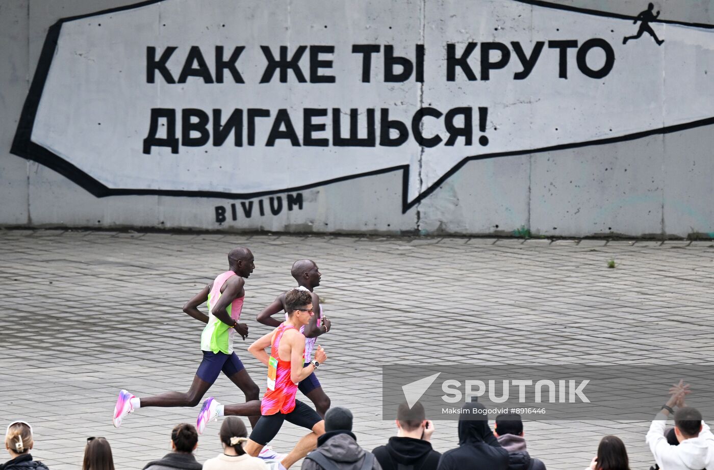 Russia Kazan Marathon