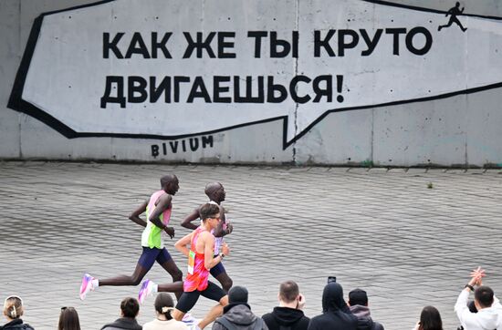 Russia Kazan Marathon