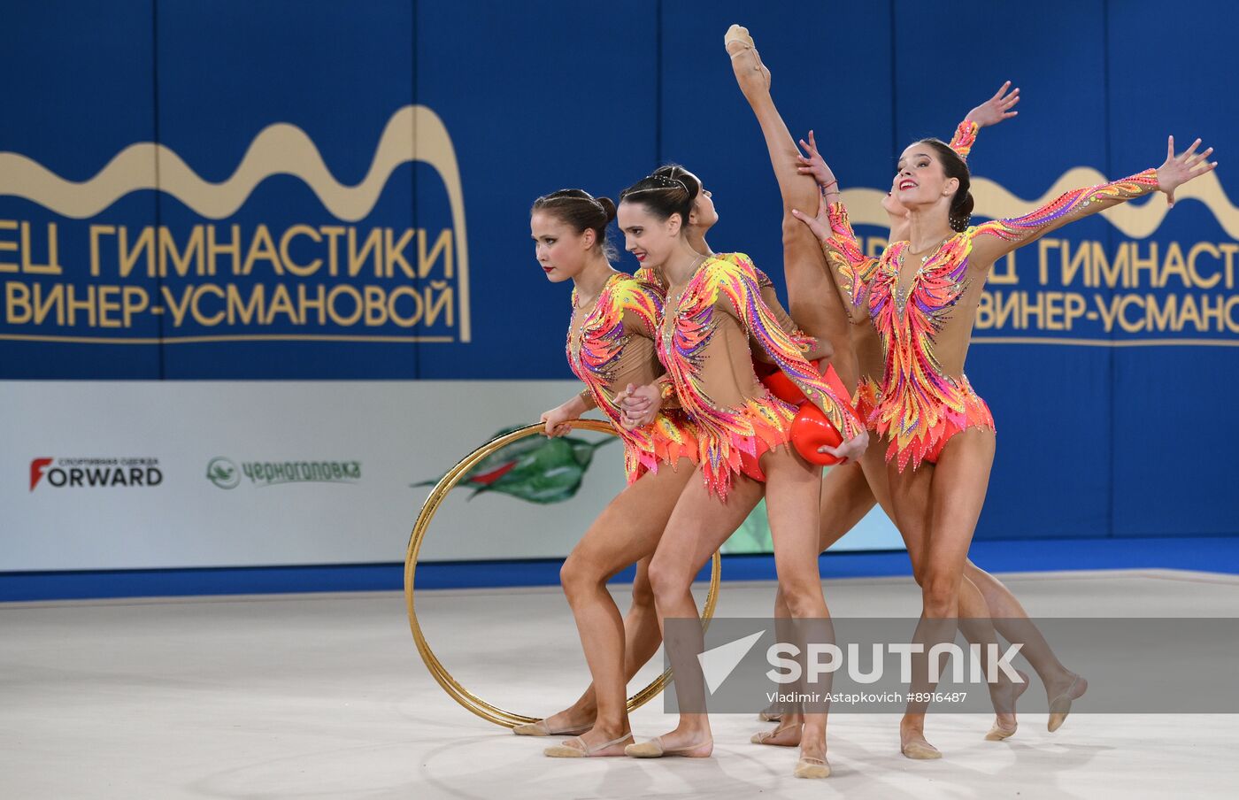 Russia Rhythmic Gymnastics Top Gymnasts Cup