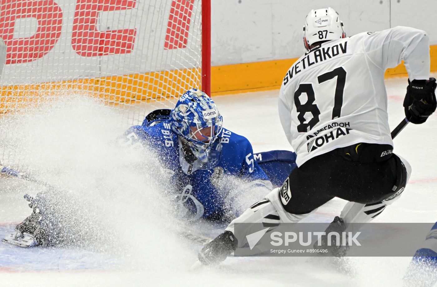 Russia Ice Hockey Kontinental League Dynamo - Traktor