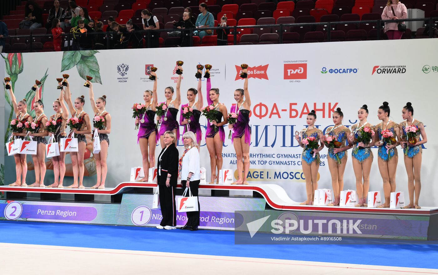Russia Rhythmic Gymnastics Top Gymnasts Cup