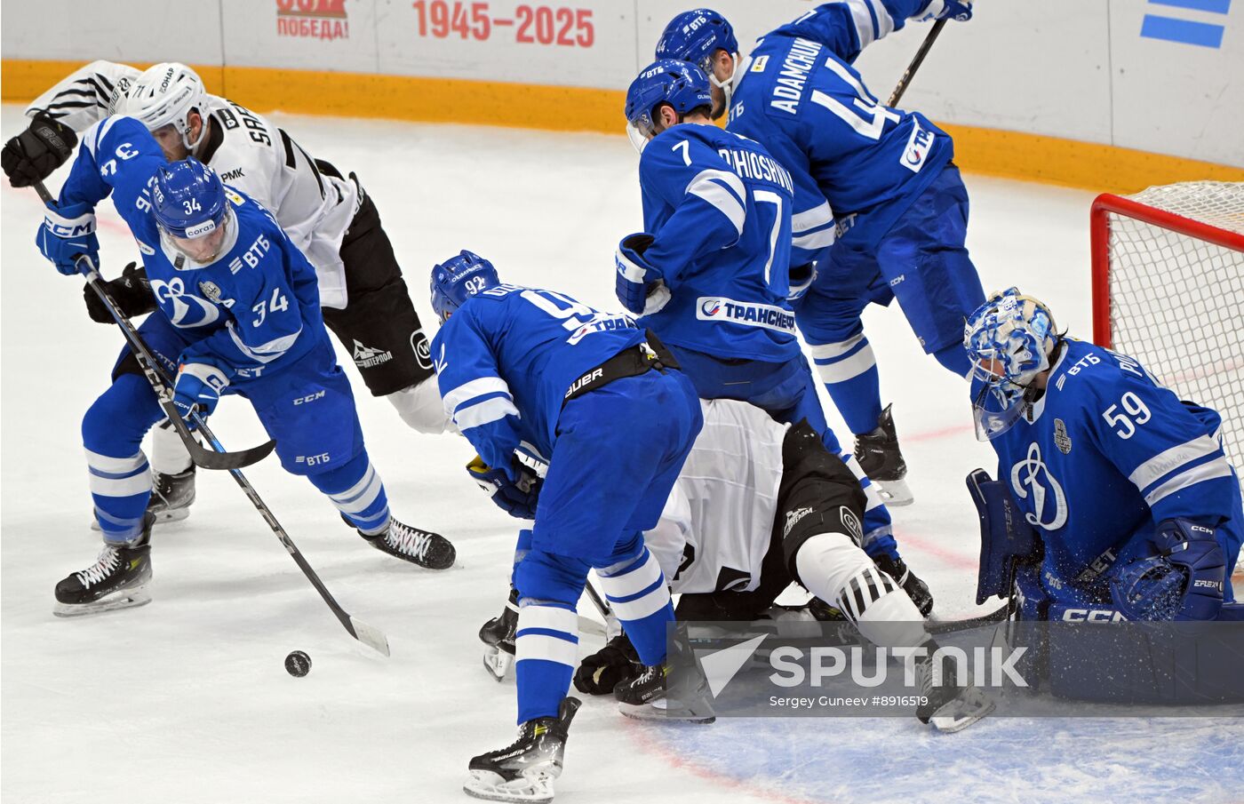 Russia Ice Hockey Kontinental League Dynamo - Traktor