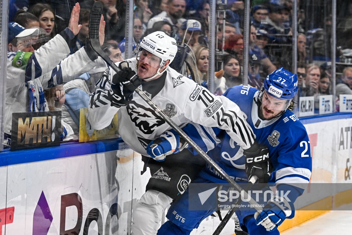 Russia Ice Hockey Kontinental League Dynamo - Traktor