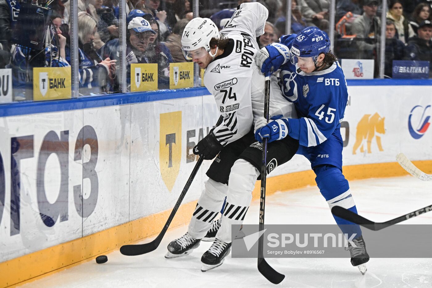 Russia Ice Hockey Kontinental League Dynamo - Traktor