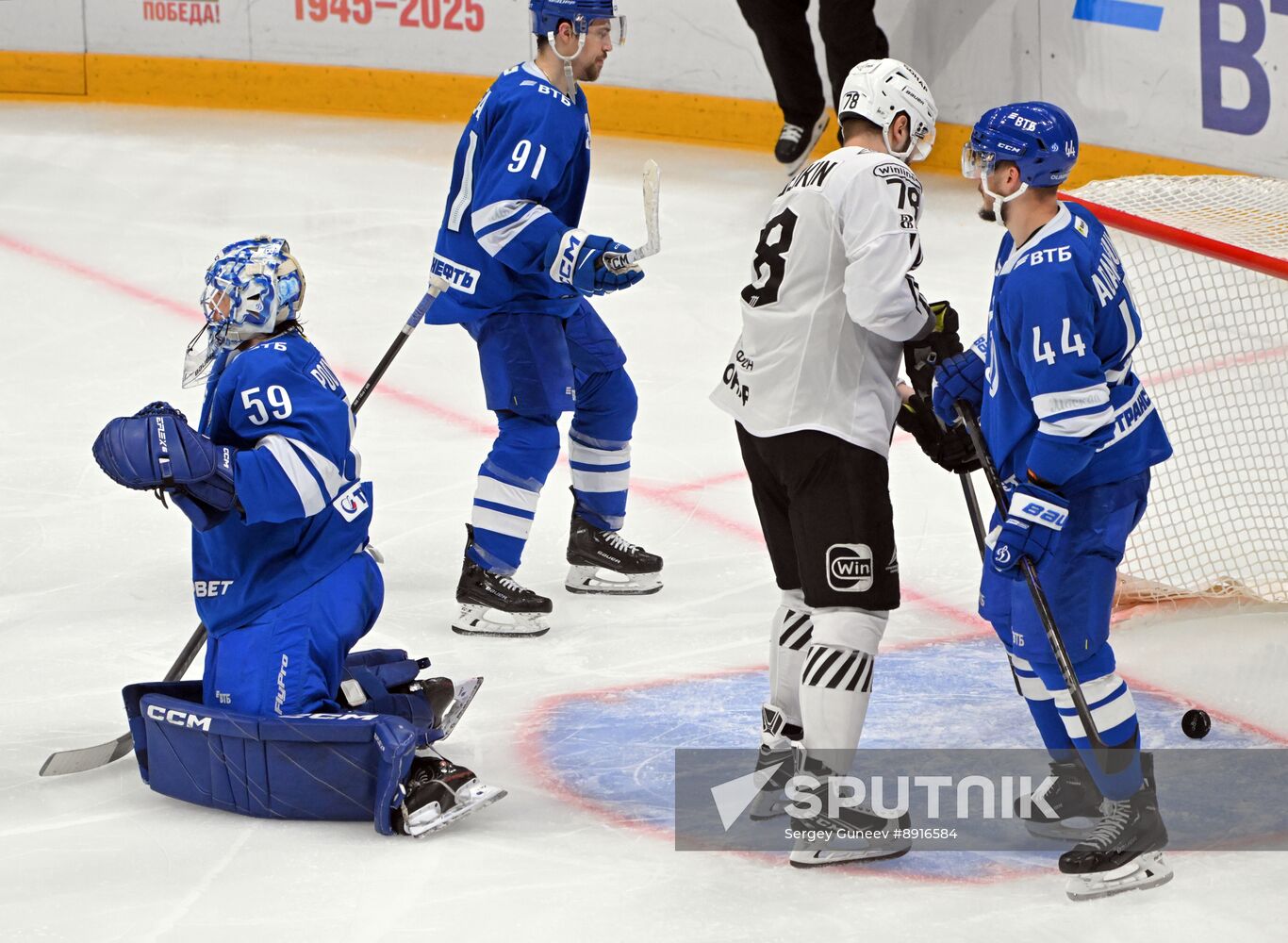 Russia Ice Hockey Kontinental League Dynamo - Traktor