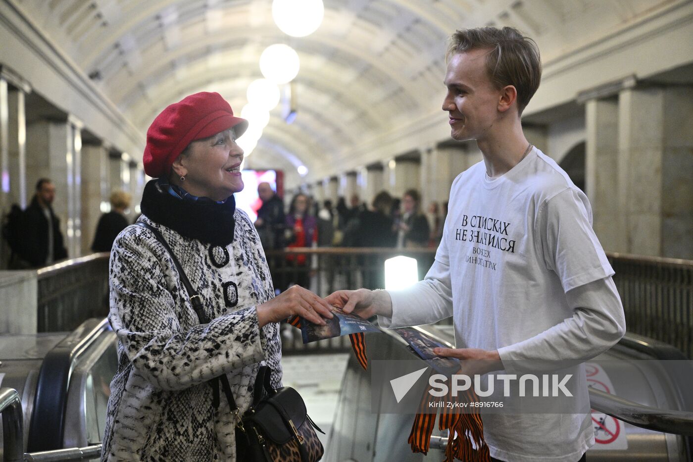 Russia St George's Ribbon Campaign