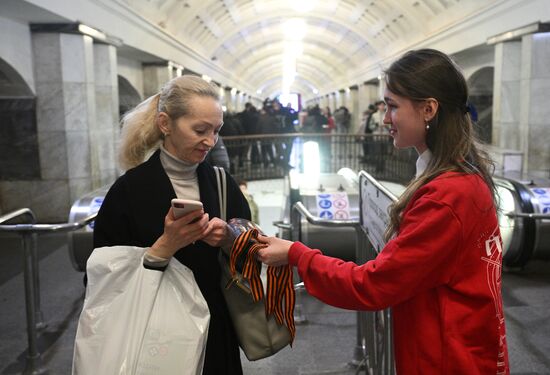 Russia St George's Ribbon Campaign