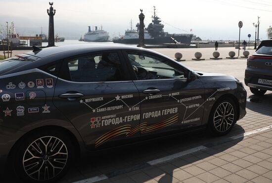 Auto rally Hero Cities - Cities of Heroes