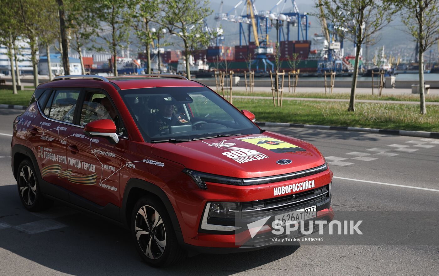 Auto rally Hero Cities - Cities of Heroes