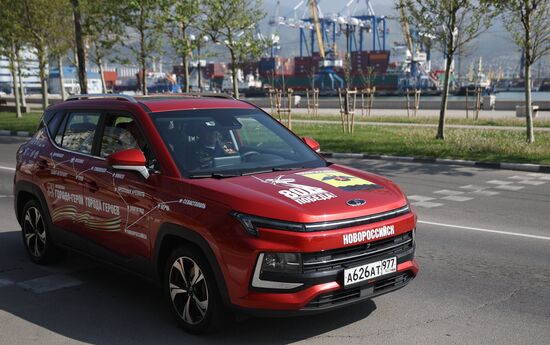 Auto rally Hero Cities - Cities of Heroes