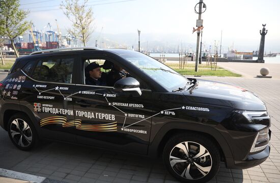 Auto rally Hero Cities - Cities of Heroes