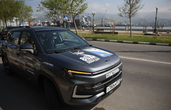 Auto rally Hero Cities - Cities of Heroes