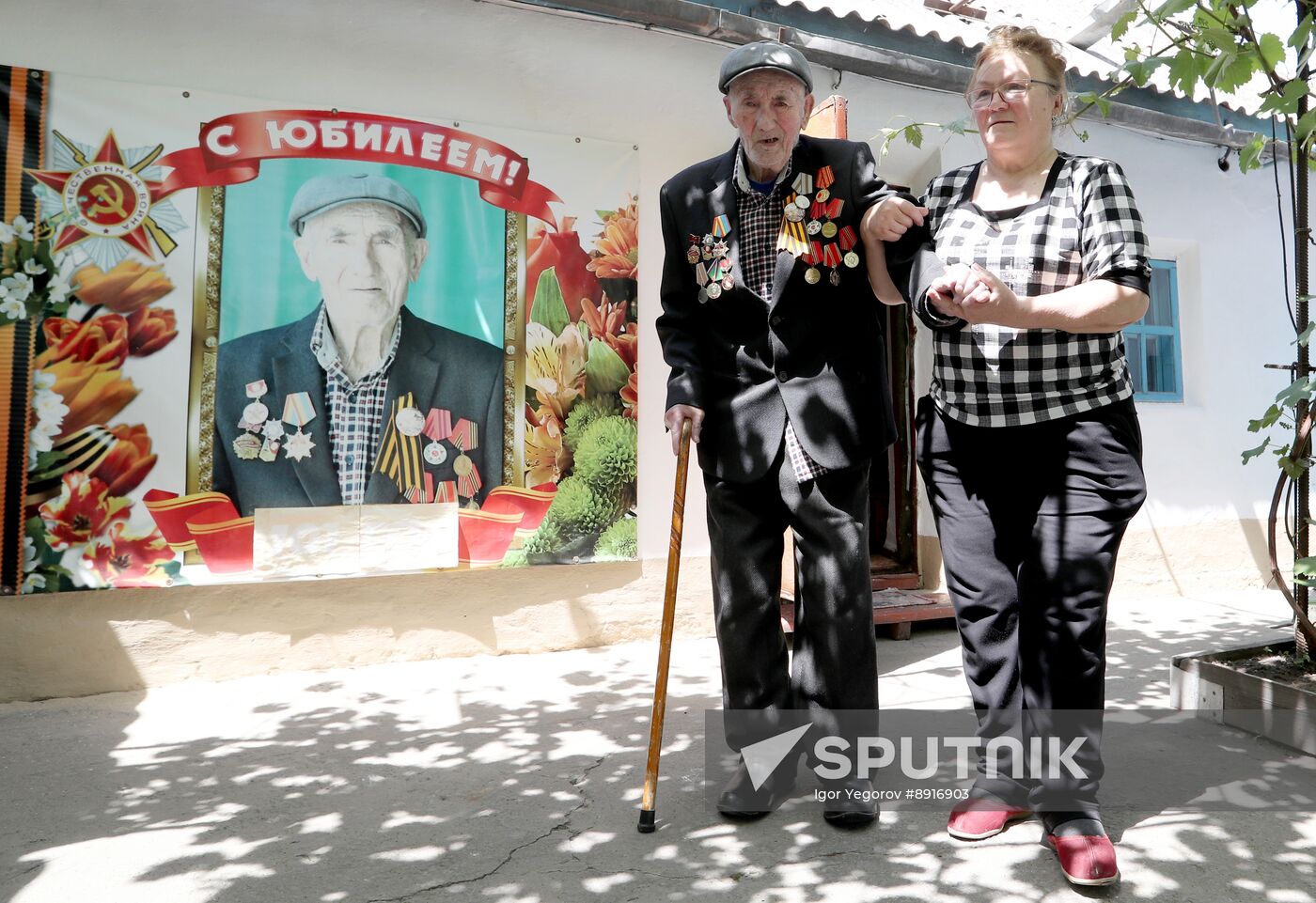 Kyrgyzstan WWII Veterans Congratulations