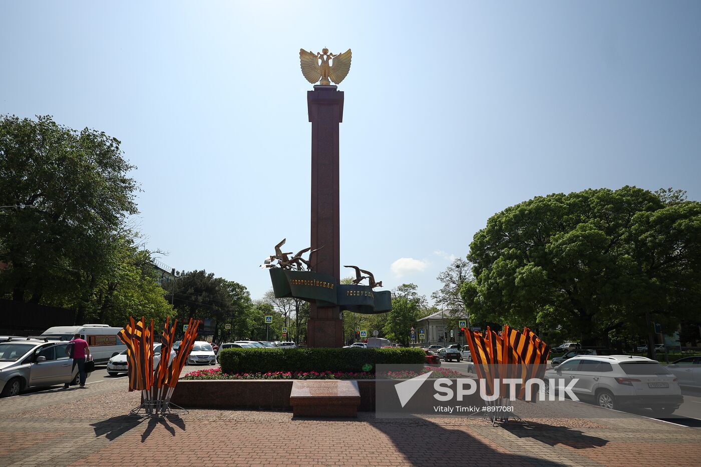 Hero City of Novorossiysk
