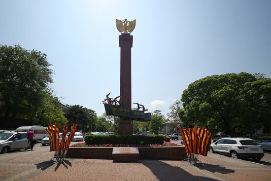 Hero City of Novorossiysk