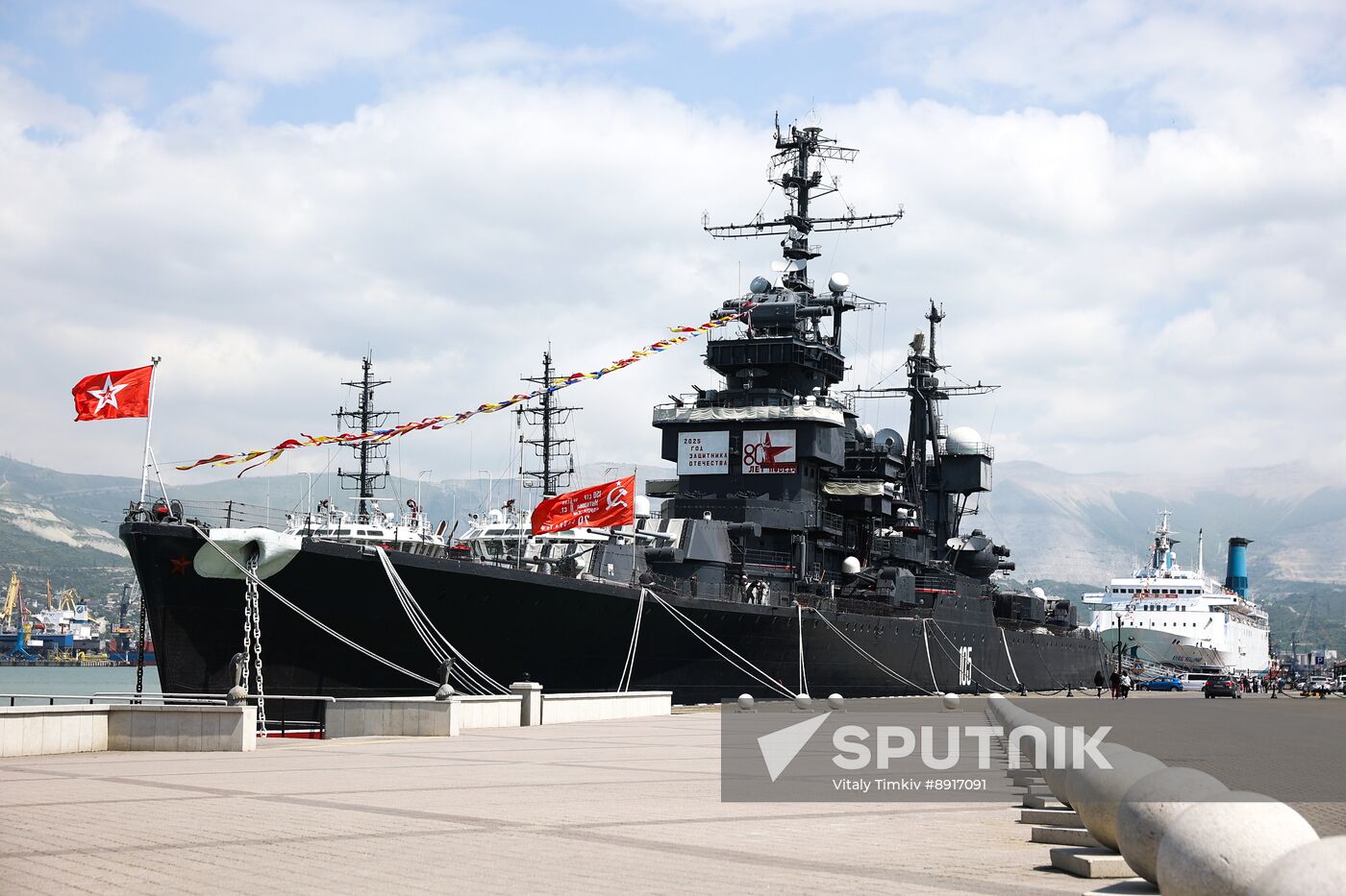 Hero City of Novorossiysk