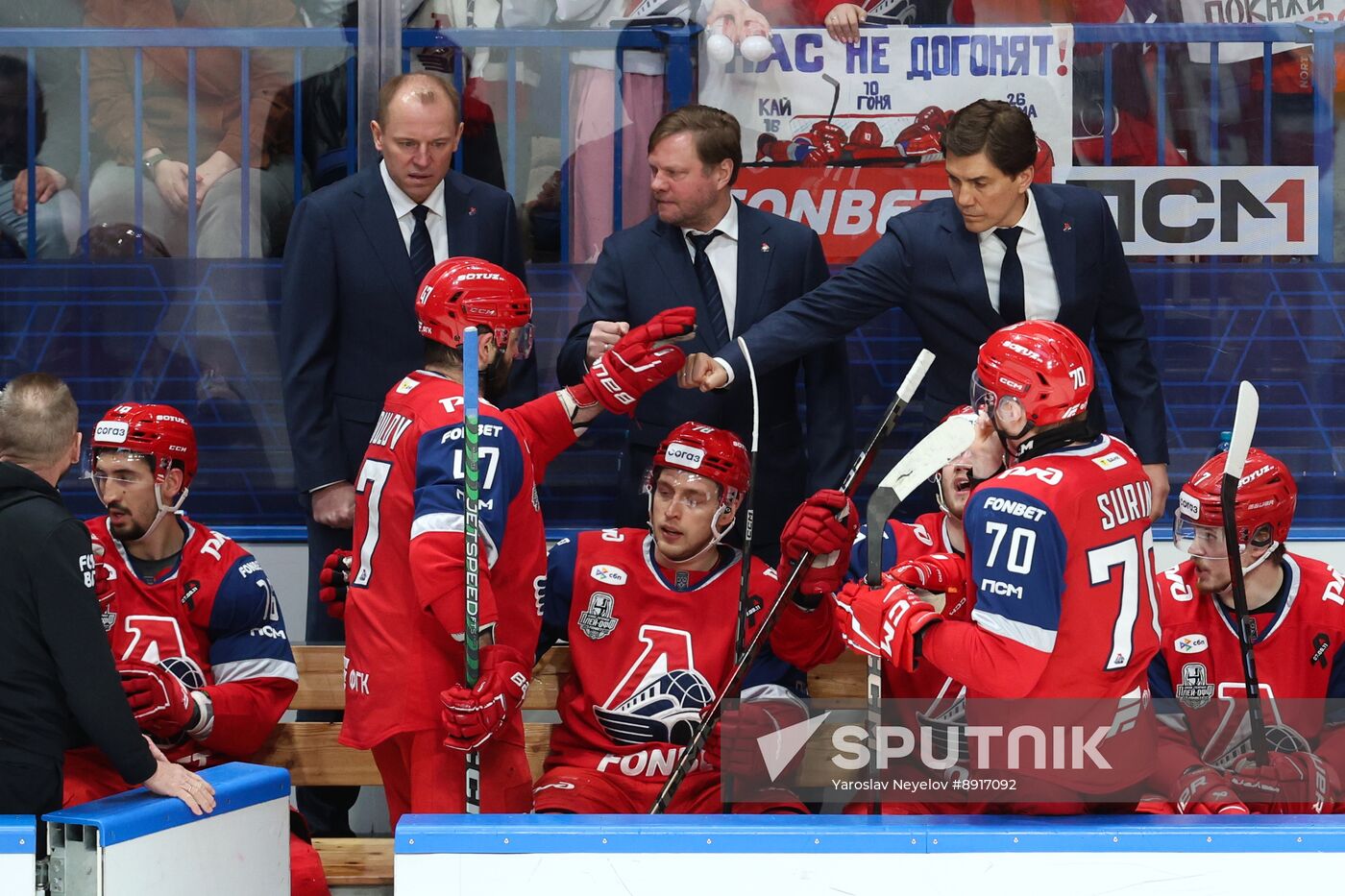 Russia Ice Hockey Kontinental League Lokomotiv - Salavat Yulaev