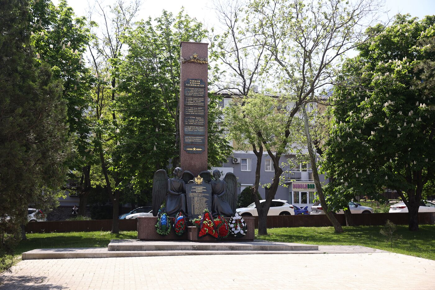 Hero City of Novorossiysk