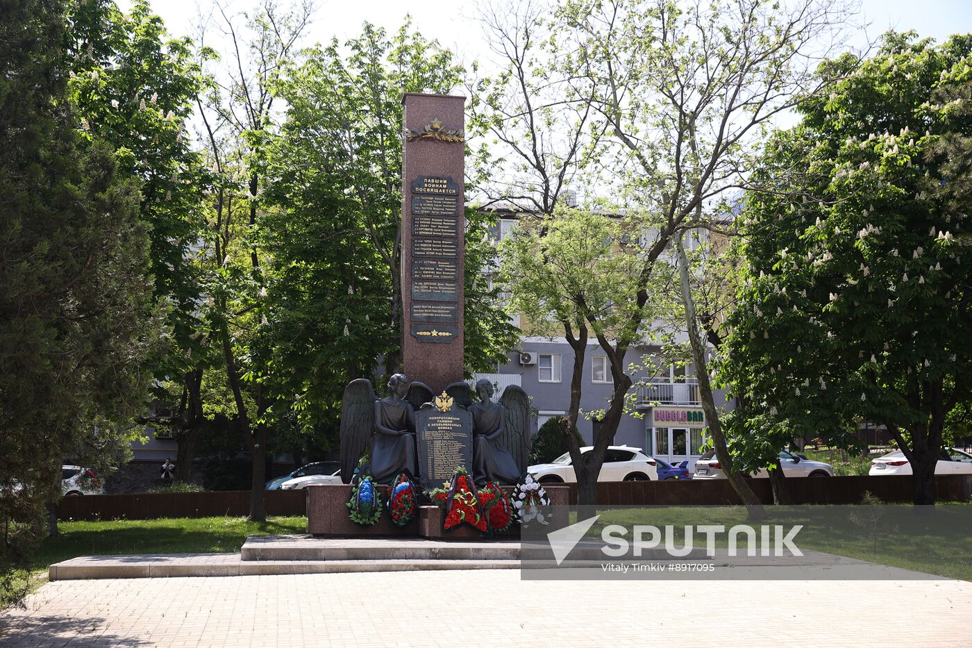 Hero City of Novorossiysk