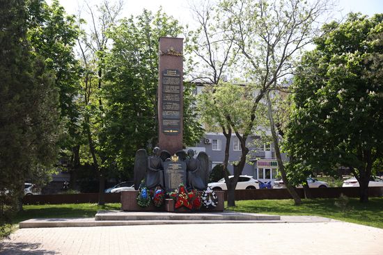 Hero City of Novorossiysk