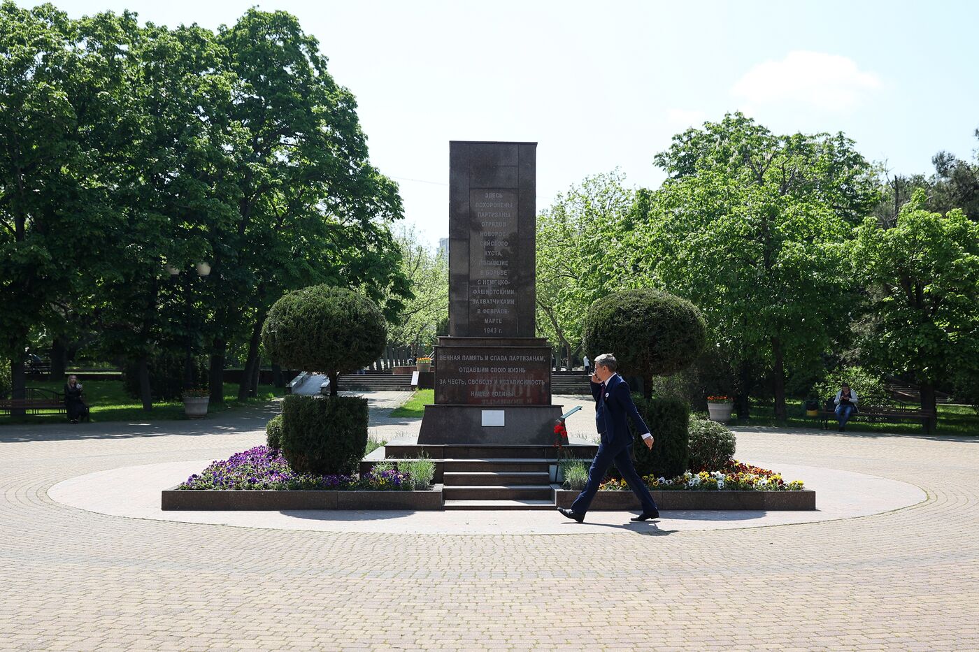 Hero City of Novorossiysk