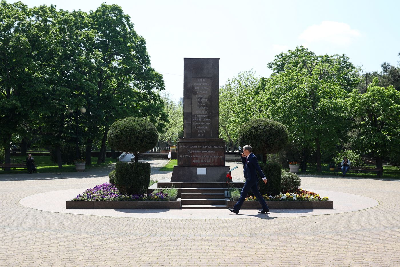 Hero City of Novorossiysk
