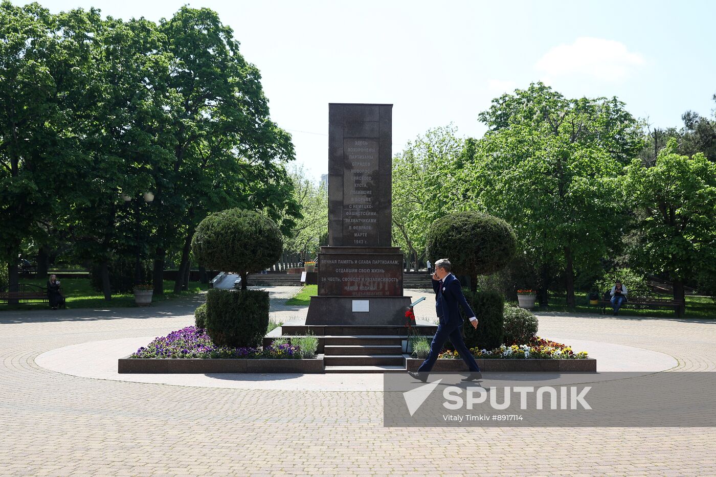 Hero City of Novorossiysk