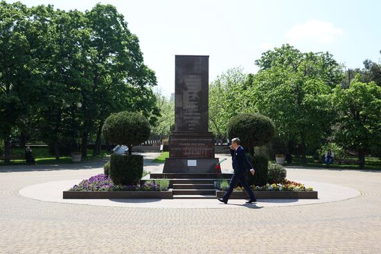 Hero City of Novorossiysk