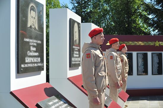 Russia WWII We Keep Flame of Victory Campaign