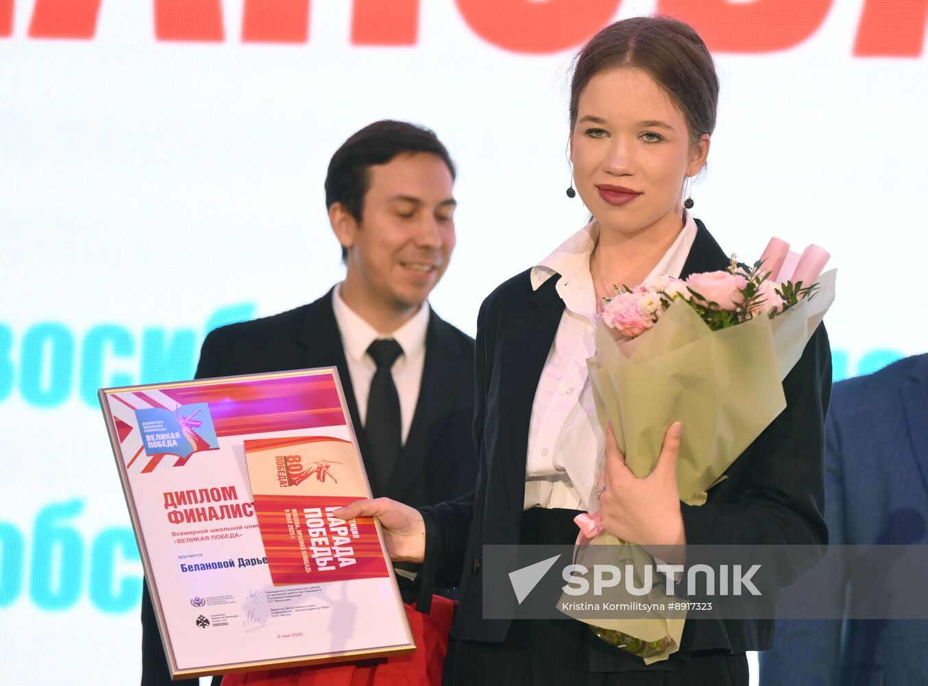 Great Victory International School Olympiad finals