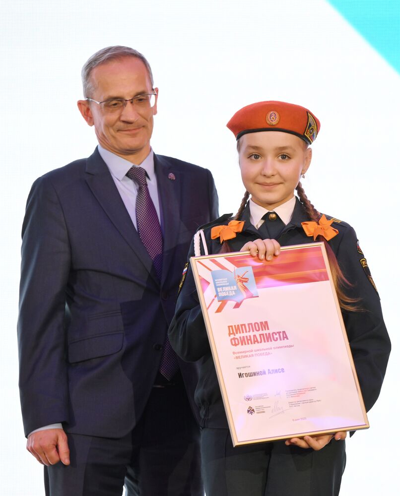 Great Victory International School Olympiad finals