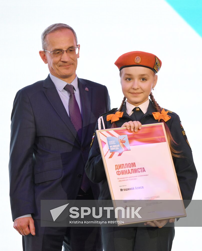 Great Victory International School Olympiad finals