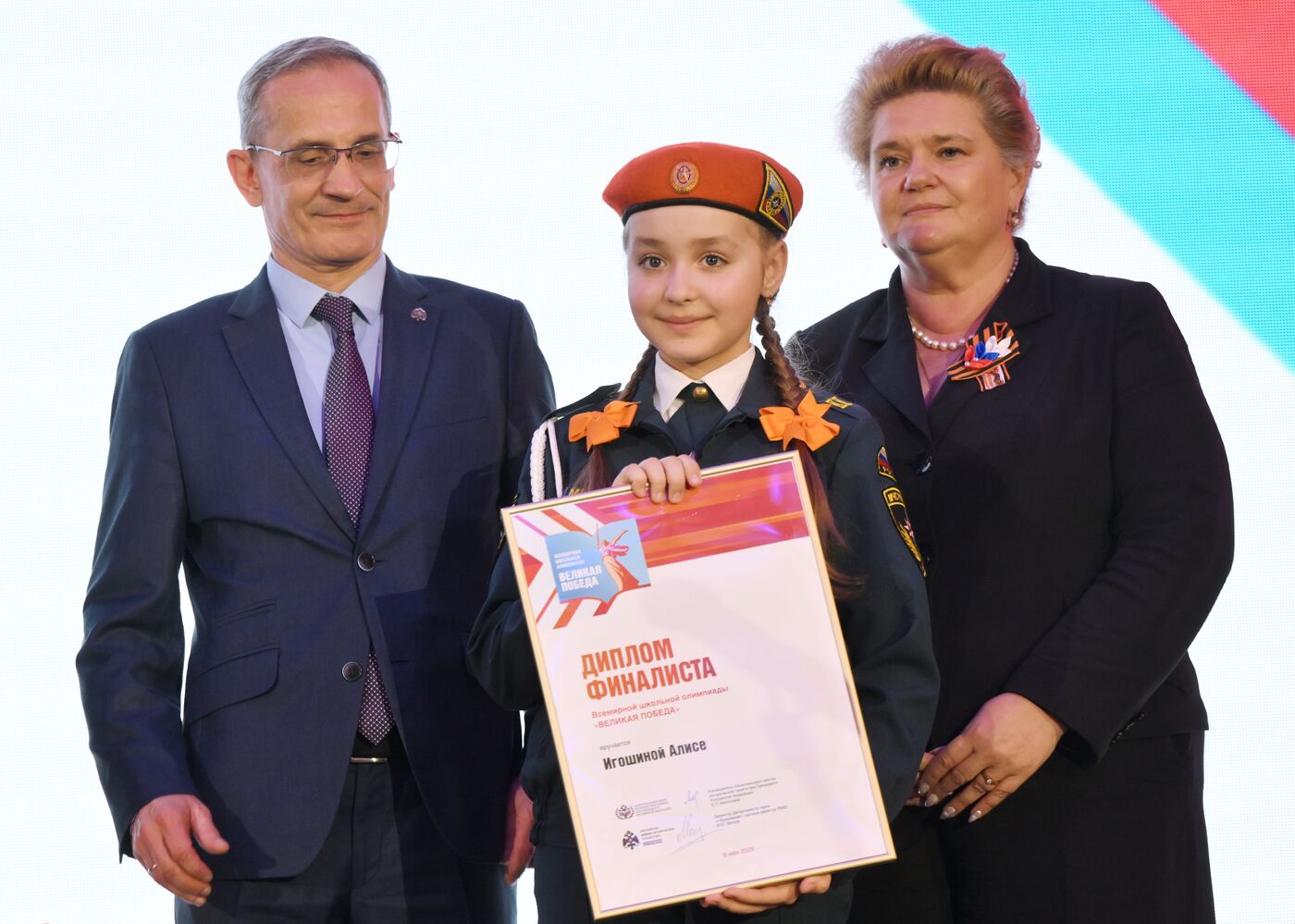 Great Victory International School Olympiad finals