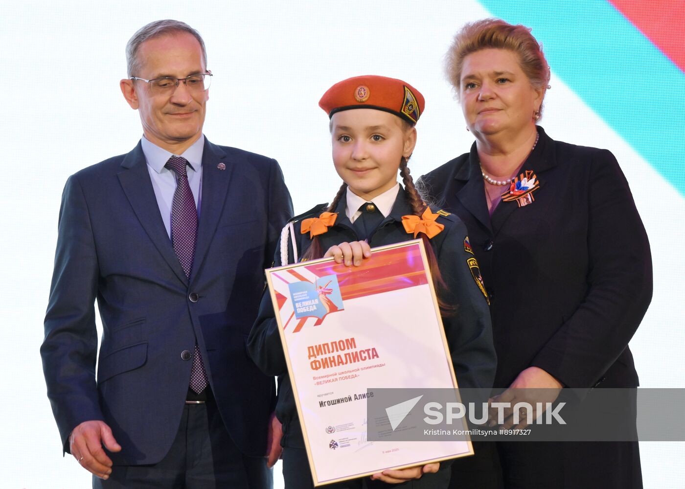 Great Victory International School Olympiad finals