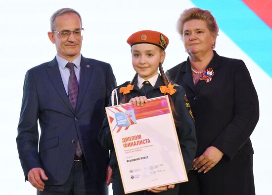 Great Victory International School Olympiad finals