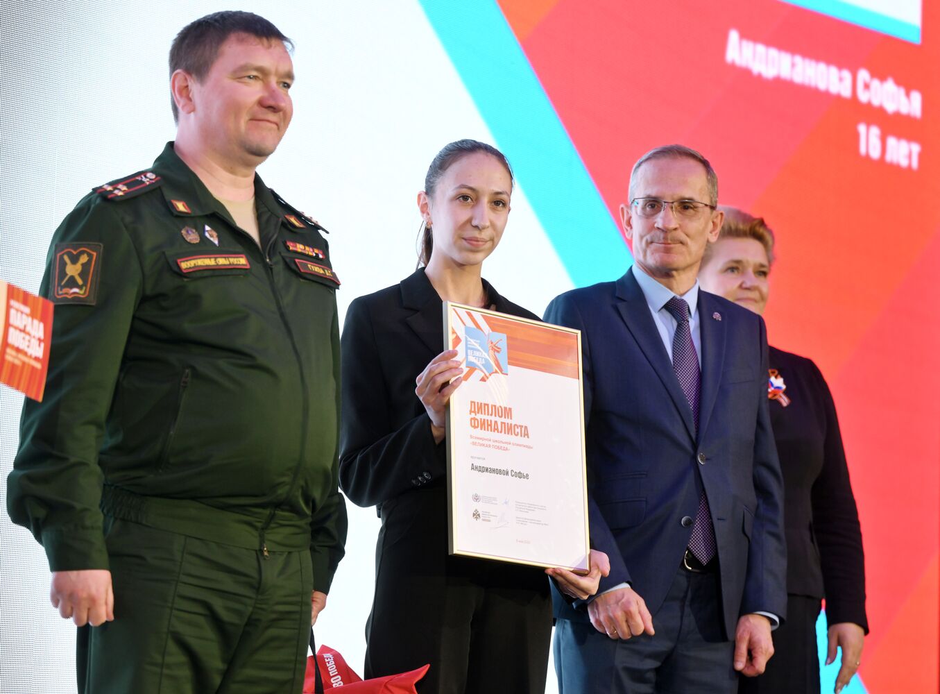 Great Victory International School Olympiad finals