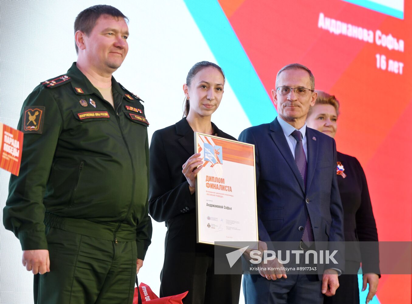 Great Victory International School Olympiad finals
