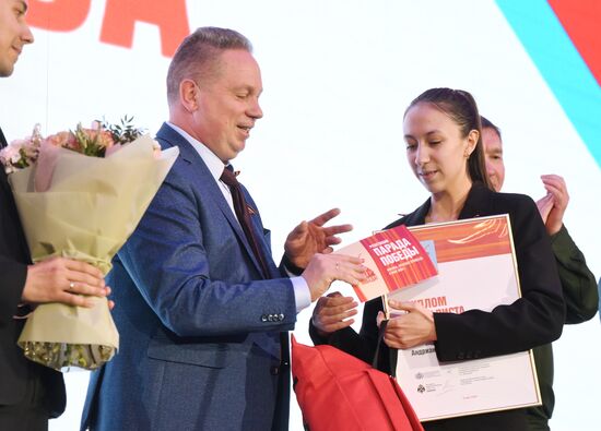 Great Victory International School Olympiad finals