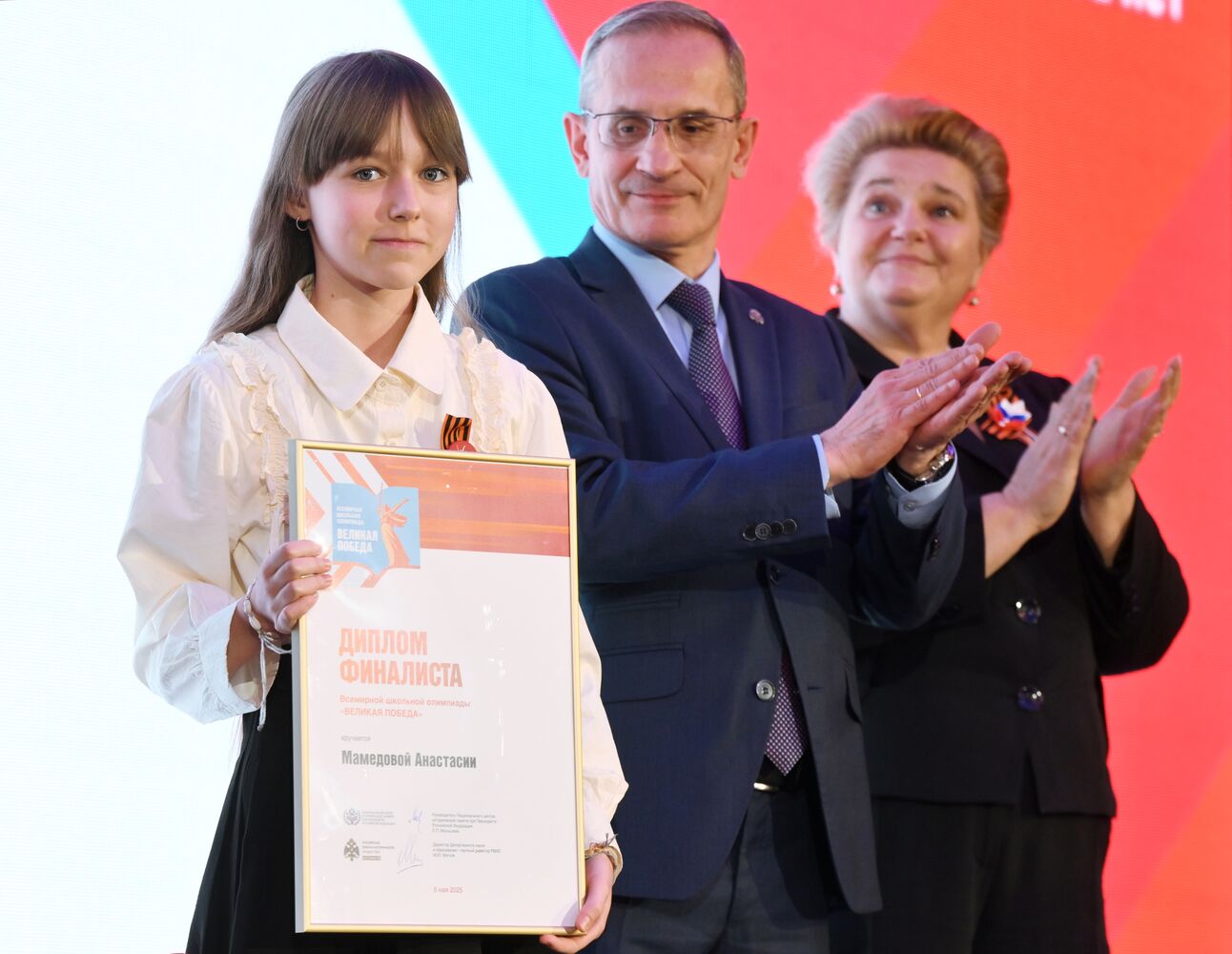 Great Victory International School Olympiad finals