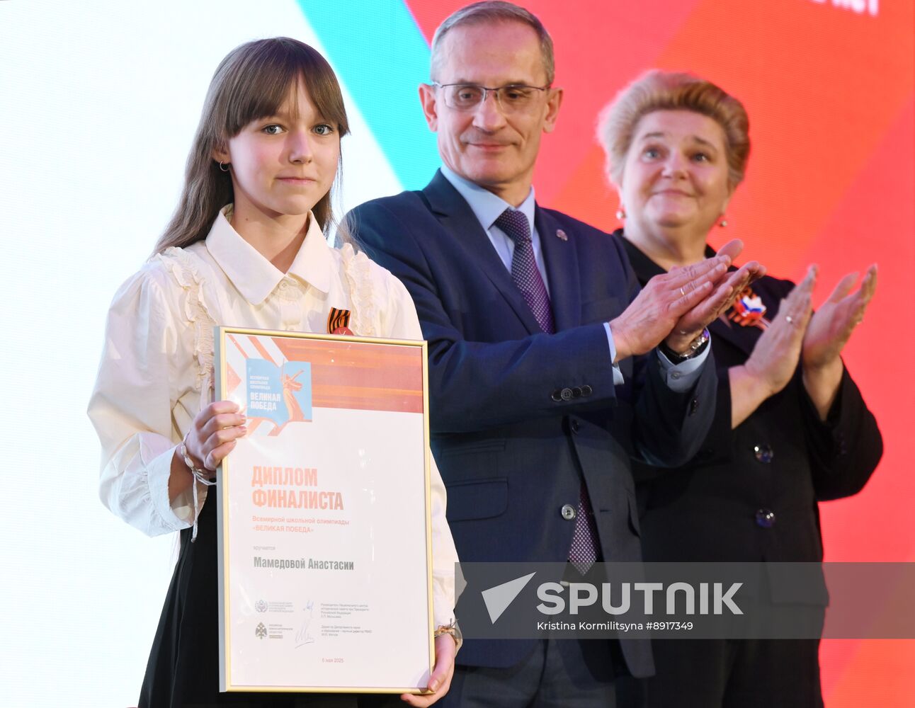 Great Victory International School Olympiad finals