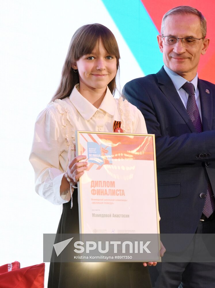 Great Victory International School Olympiad finals