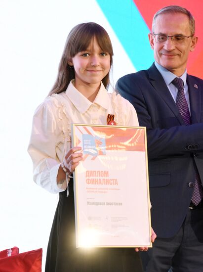 Great Victory International School Olympiad finals