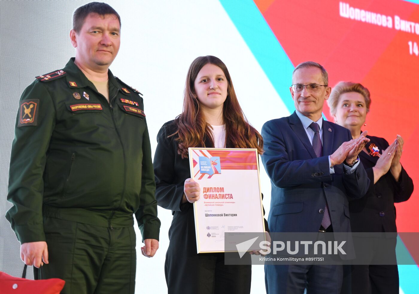 Great Victory International School Olympiad finals