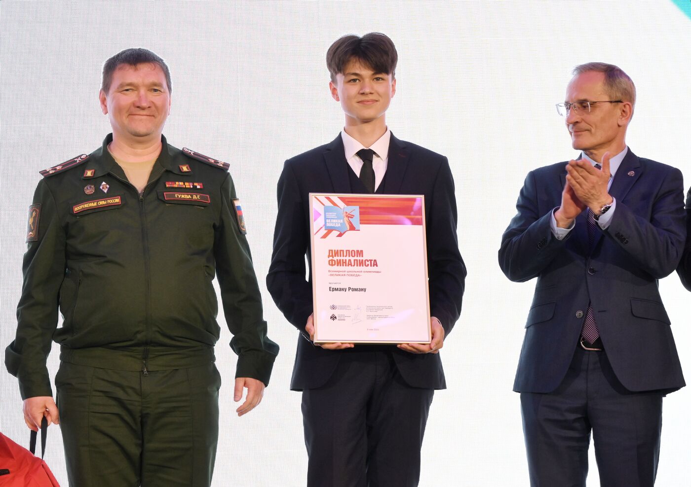 Great Victory International School Olympiad finals