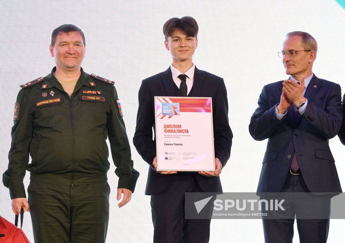 Great Victory International School Olympiad finals